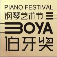 The 11th BOYA Piano Festival 2025